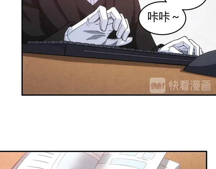 第161话 探入秦皇陵96