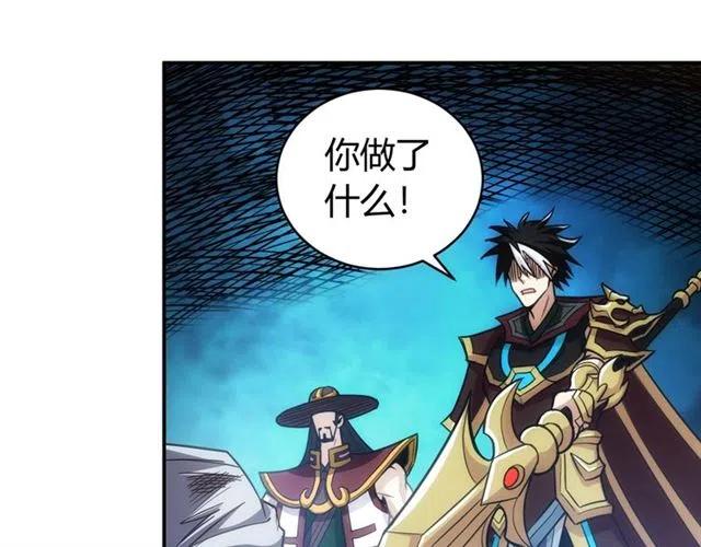 第83话 副本门口堵他们97