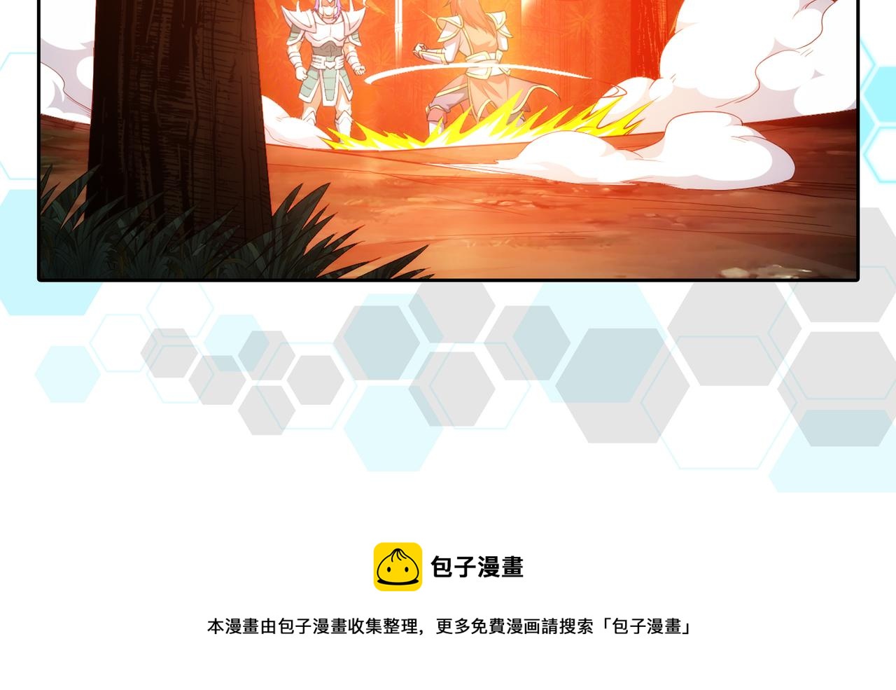 第244话 噬变87