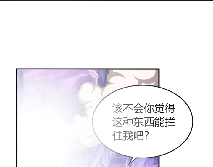 第221话 冥魂冤咒63