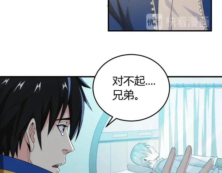 第187话 遗书59