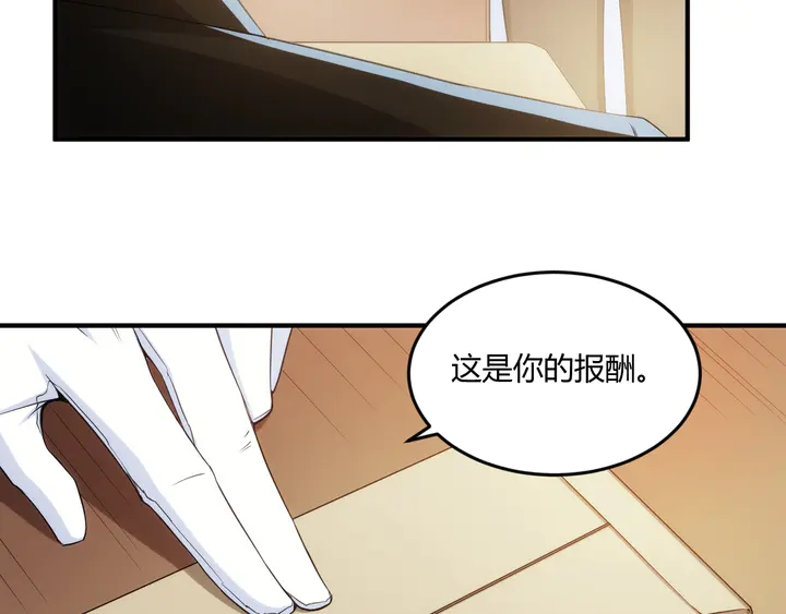 第202话 新的任务新的氪金38