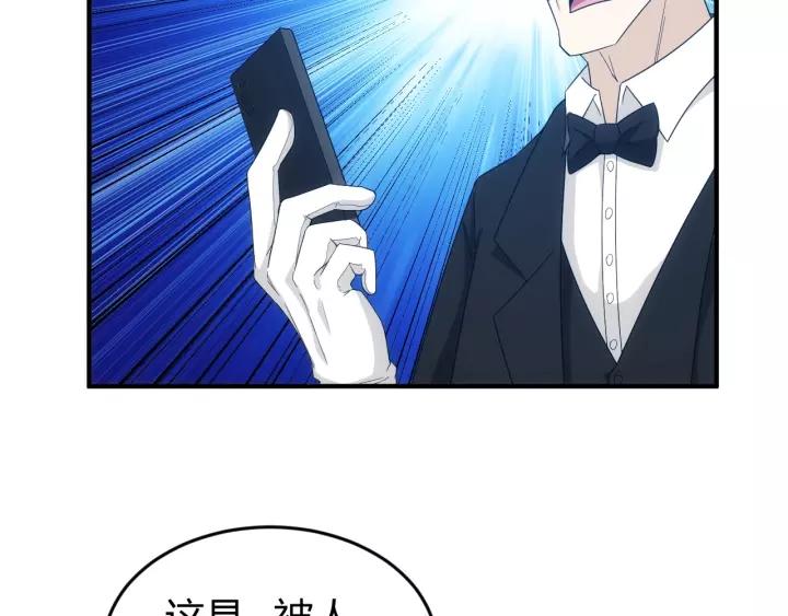 第130话 我有苦衷10