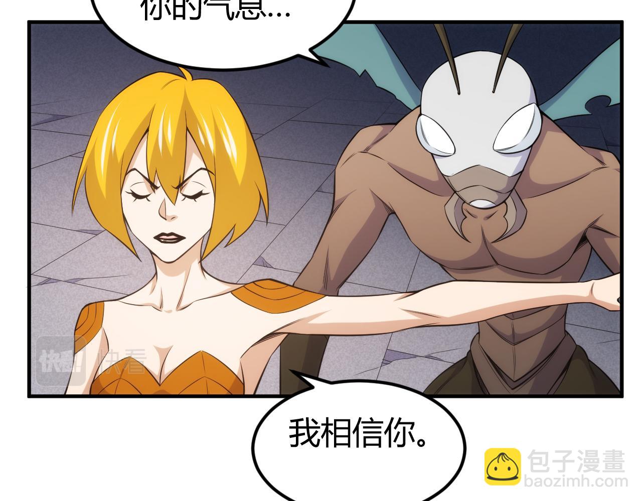 第332话 马后炮之眼12