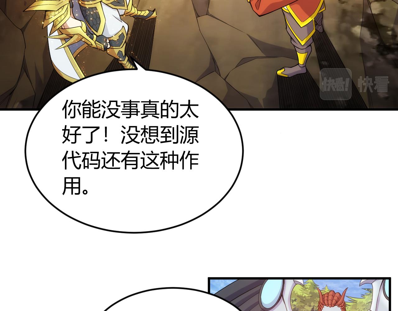 第268话 时代变了！12