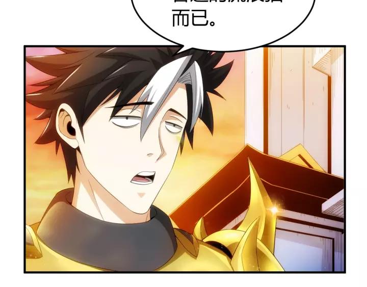 第138话 妖猫传35
