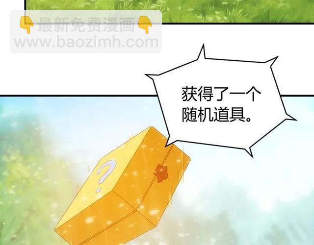 第111话 神壕大富翁！40