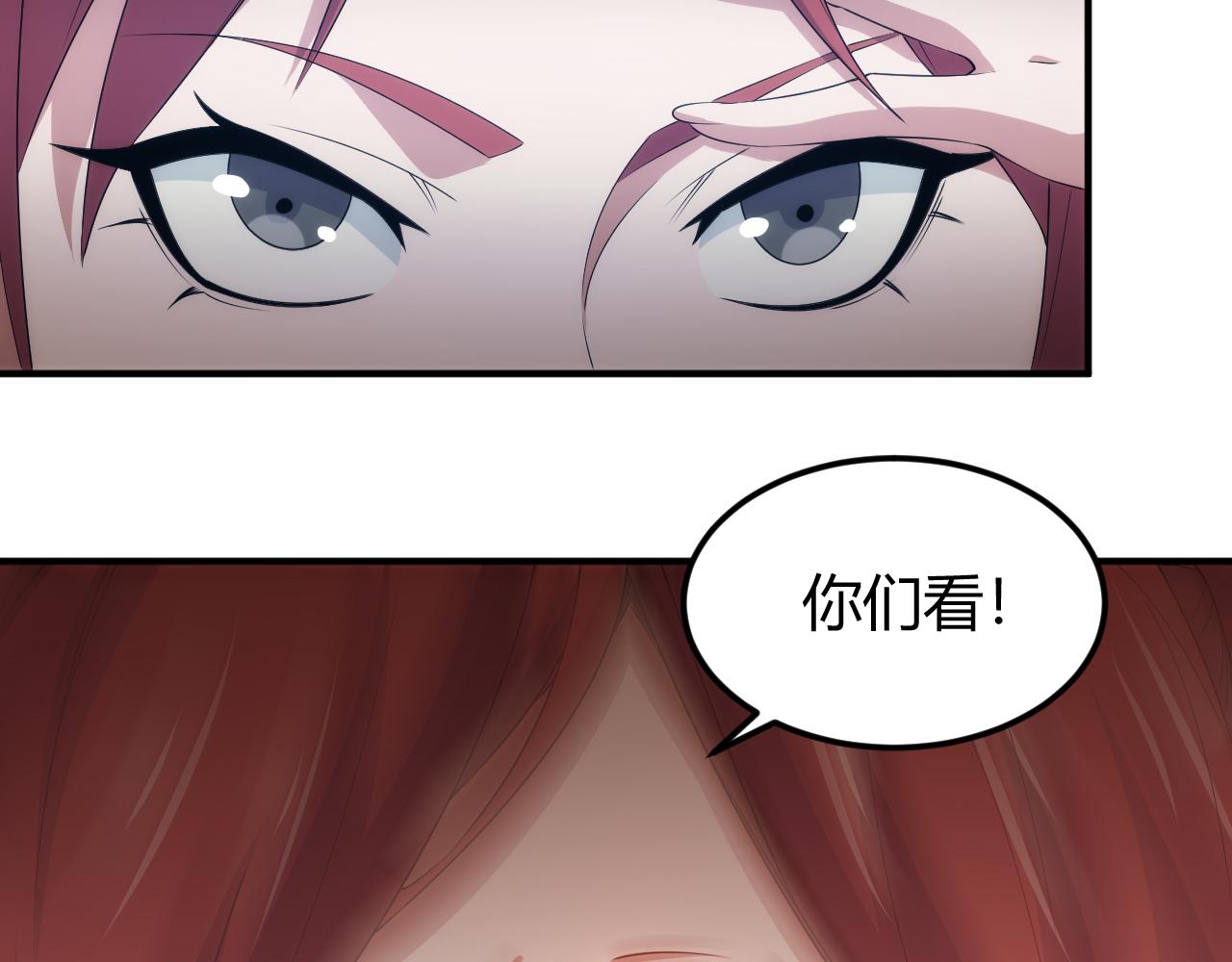 第335话 虚实之间67