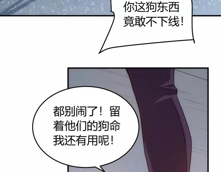 第126话 双线追踪！14