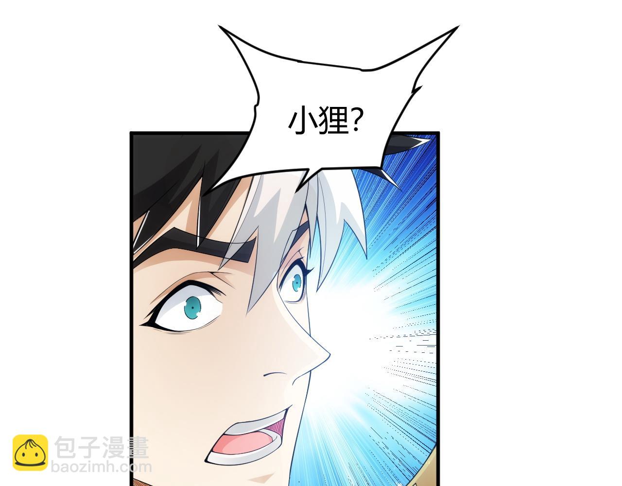 第253话 龙族皇女32