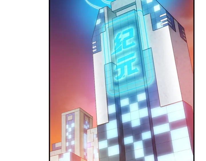 第159话 噩梦缠身30
