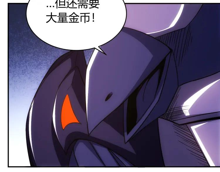 第63话 饲养神兽17