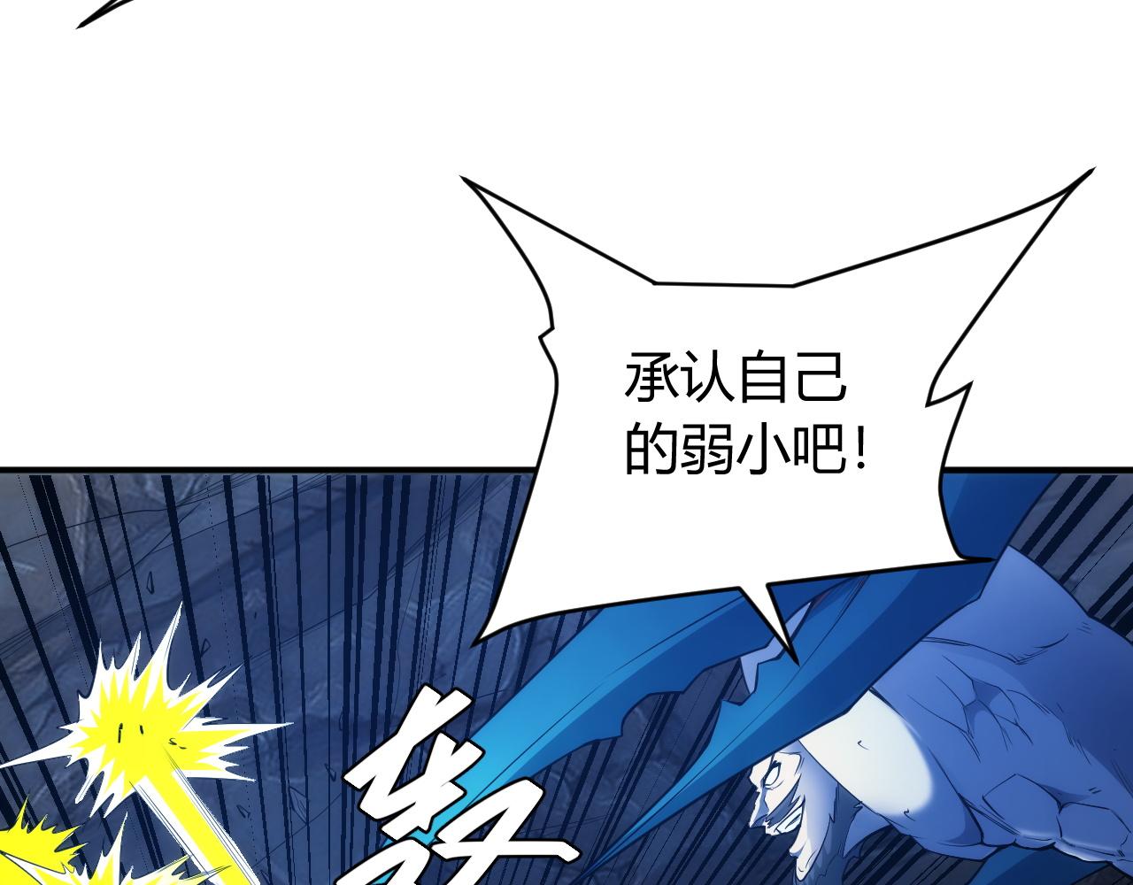 第257话 紫玥的觉醒22