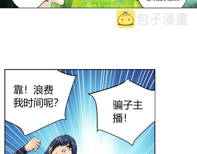 第10话 换装游戏11