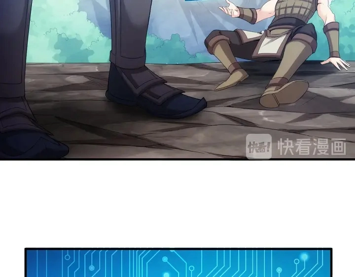 第157话 真假神壕！57