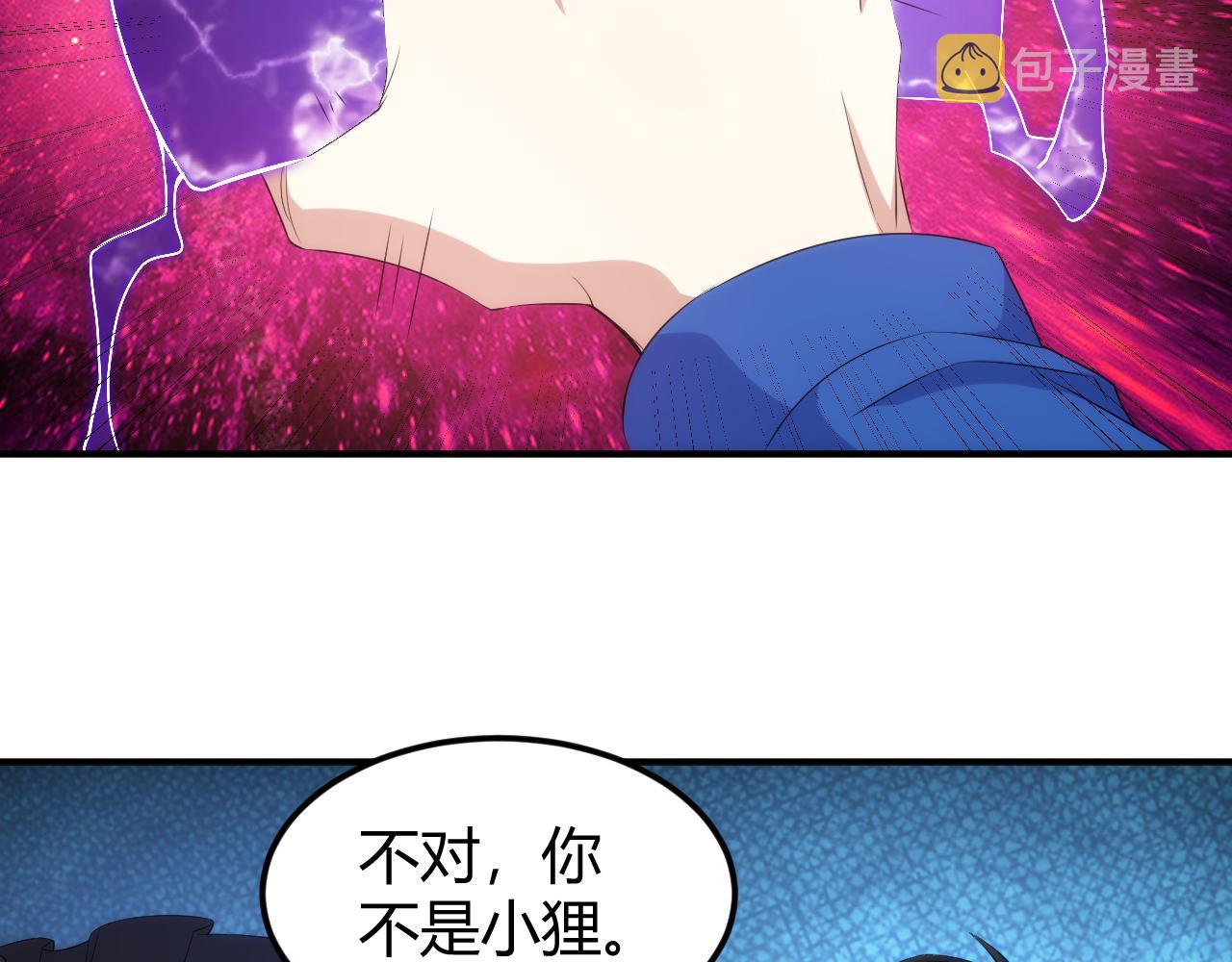 第328话 棋高一着43