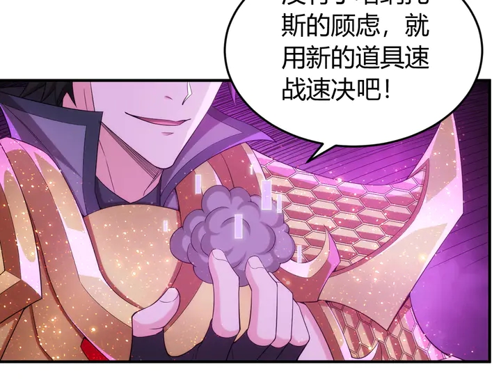 第210话 二番复仇战！28