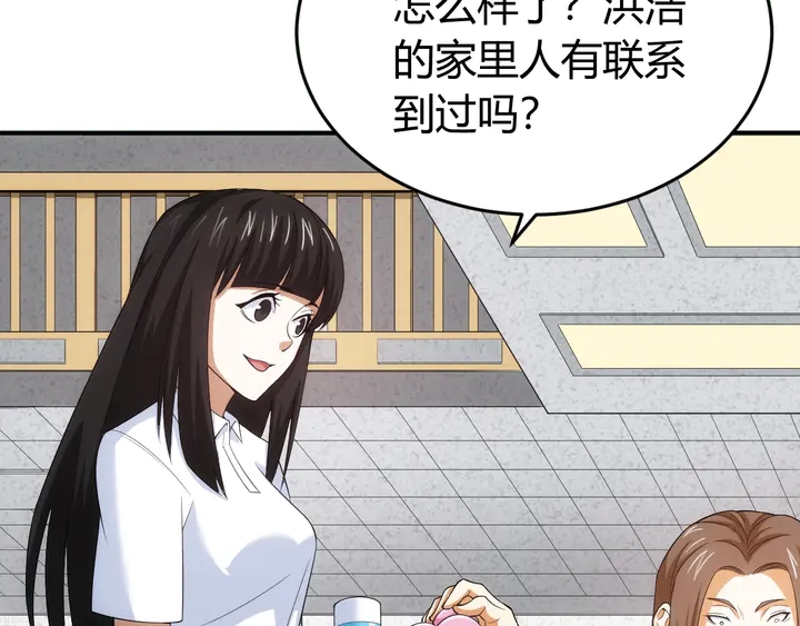 第161话 探入秦皇陵100
