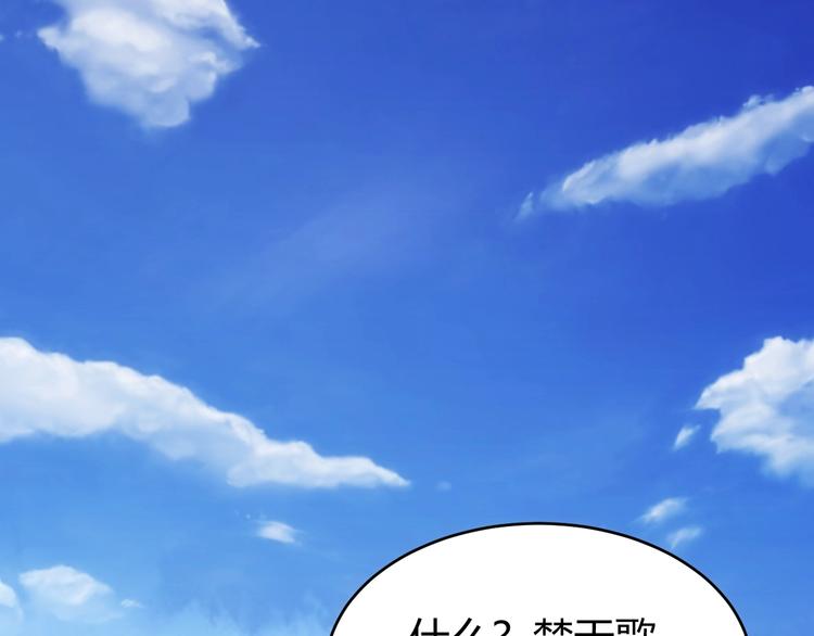 第36话 打狗任务！77