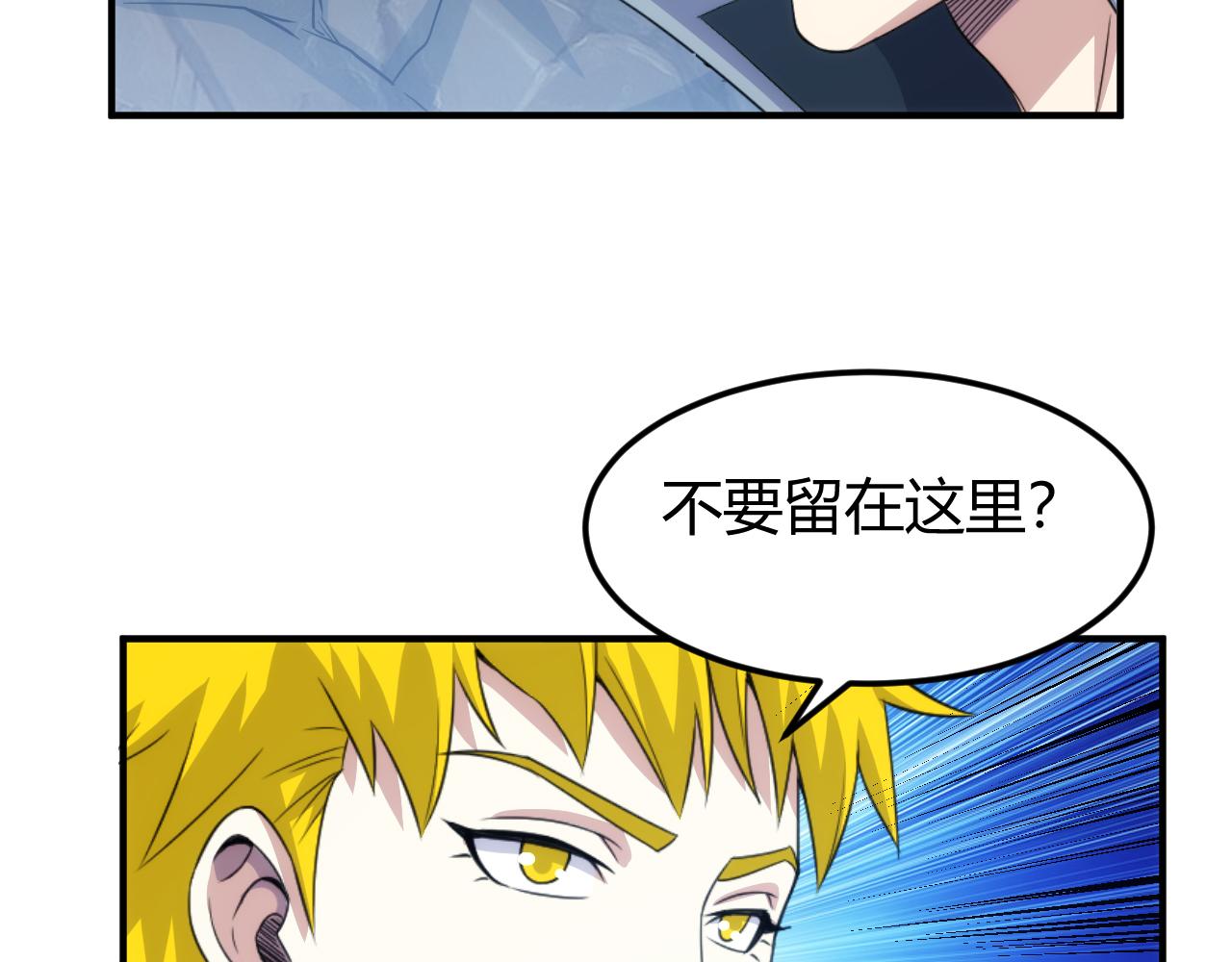 第322话 守护国都18