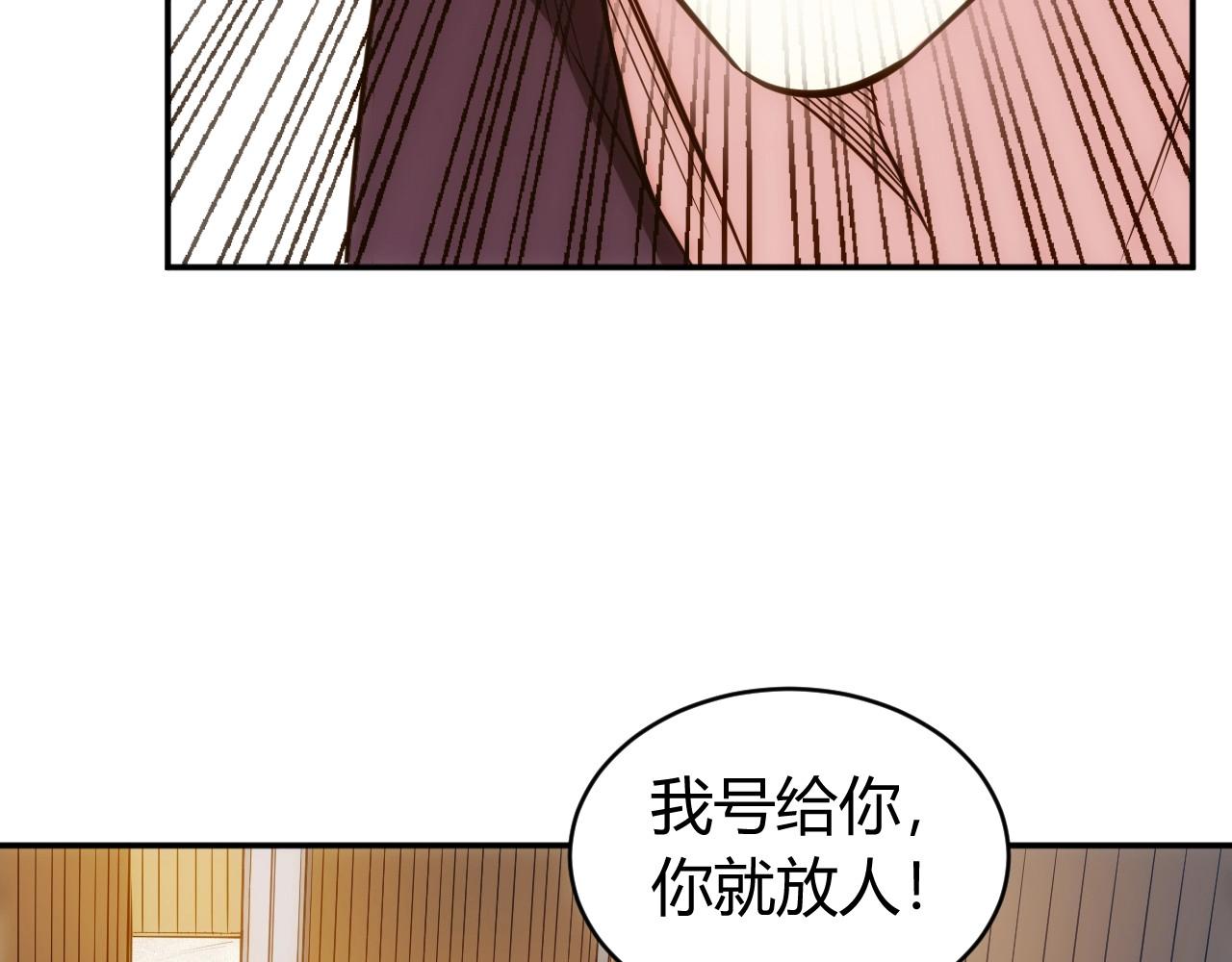 第86话 套路与反套路！34