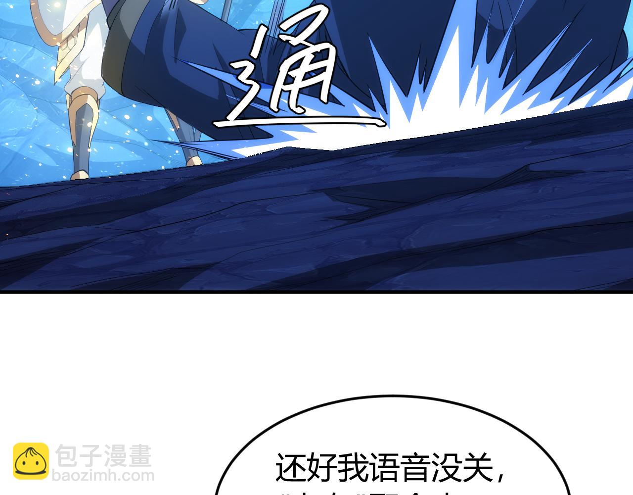 第247话 “老友”聚会53