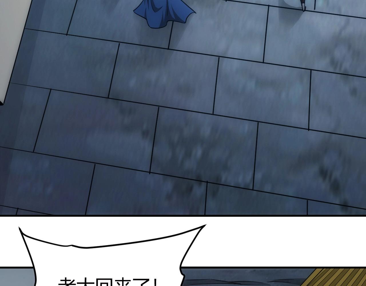 第76话 一个普通玩家！14