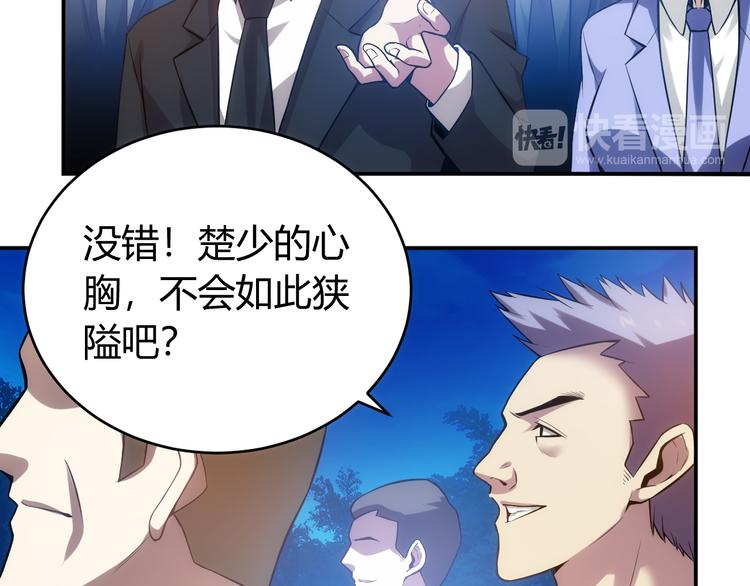第31话 都是垃圾！24