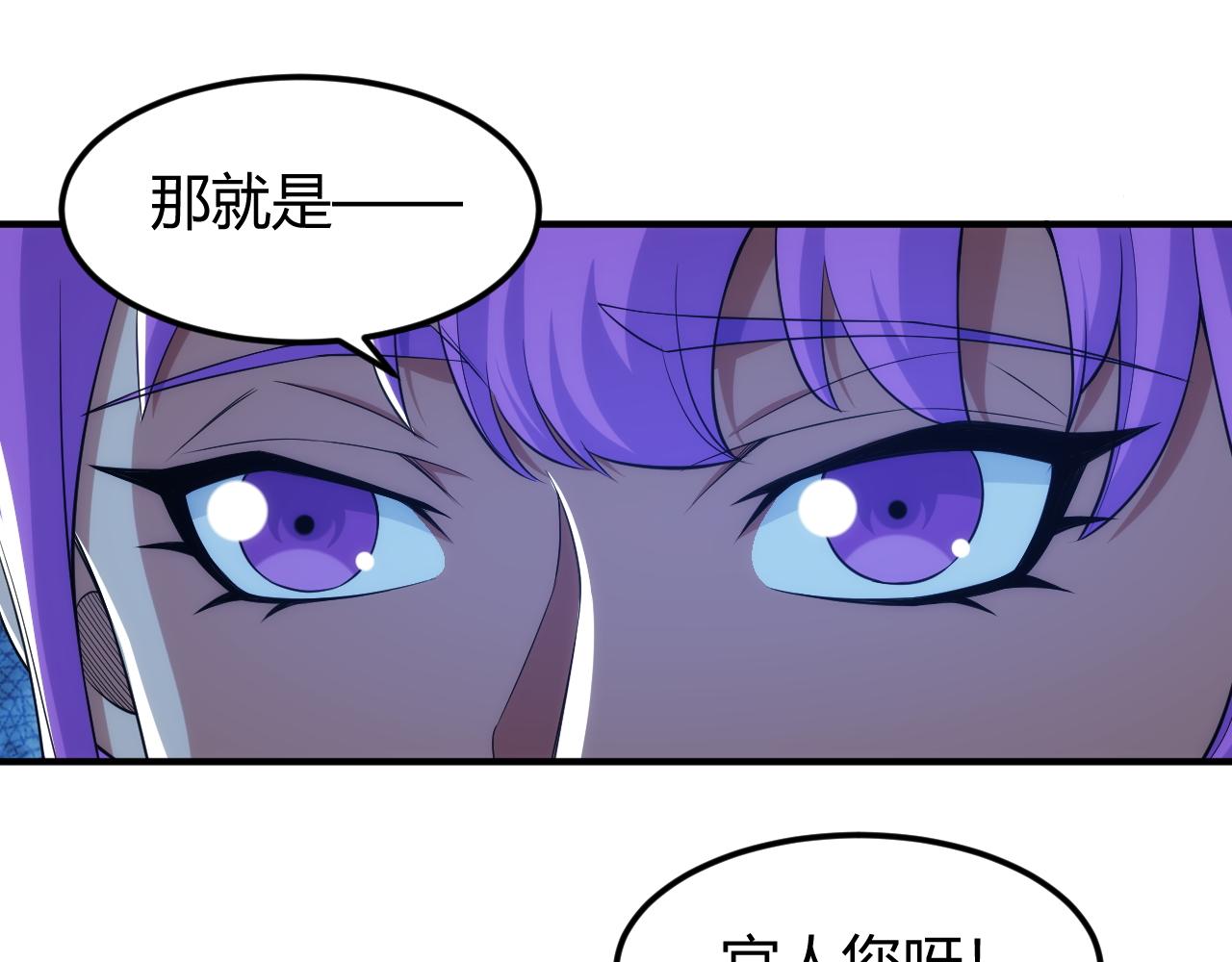 第284话 误入“盘丝洞”21