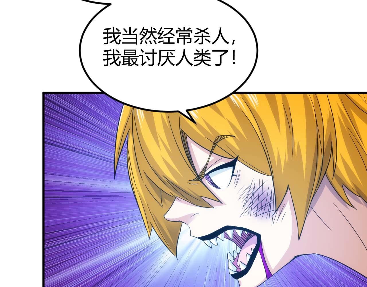 第297话 慈悲之心58