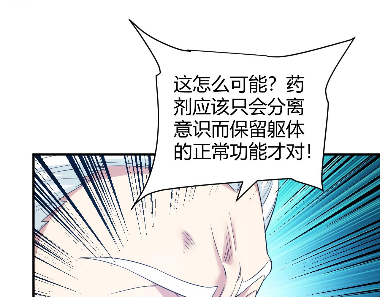 第272话 飓风营救38