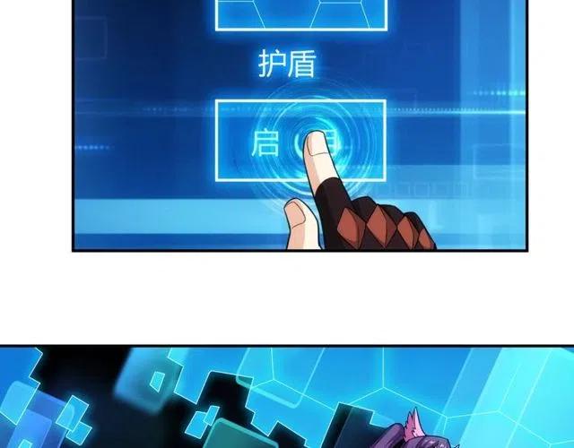 第94话 石壁上的文字22