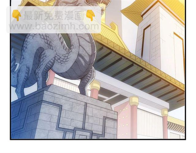 第140话 再遇国都鉴定师15