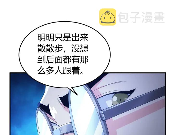 第188话 未来药剂！26