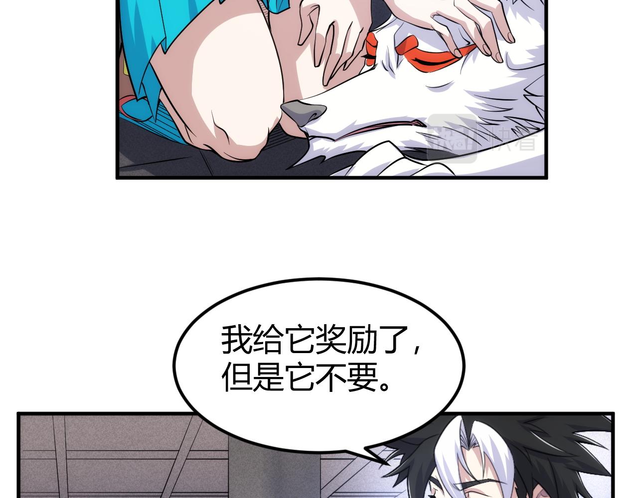 第309话 祥瑞预警10
