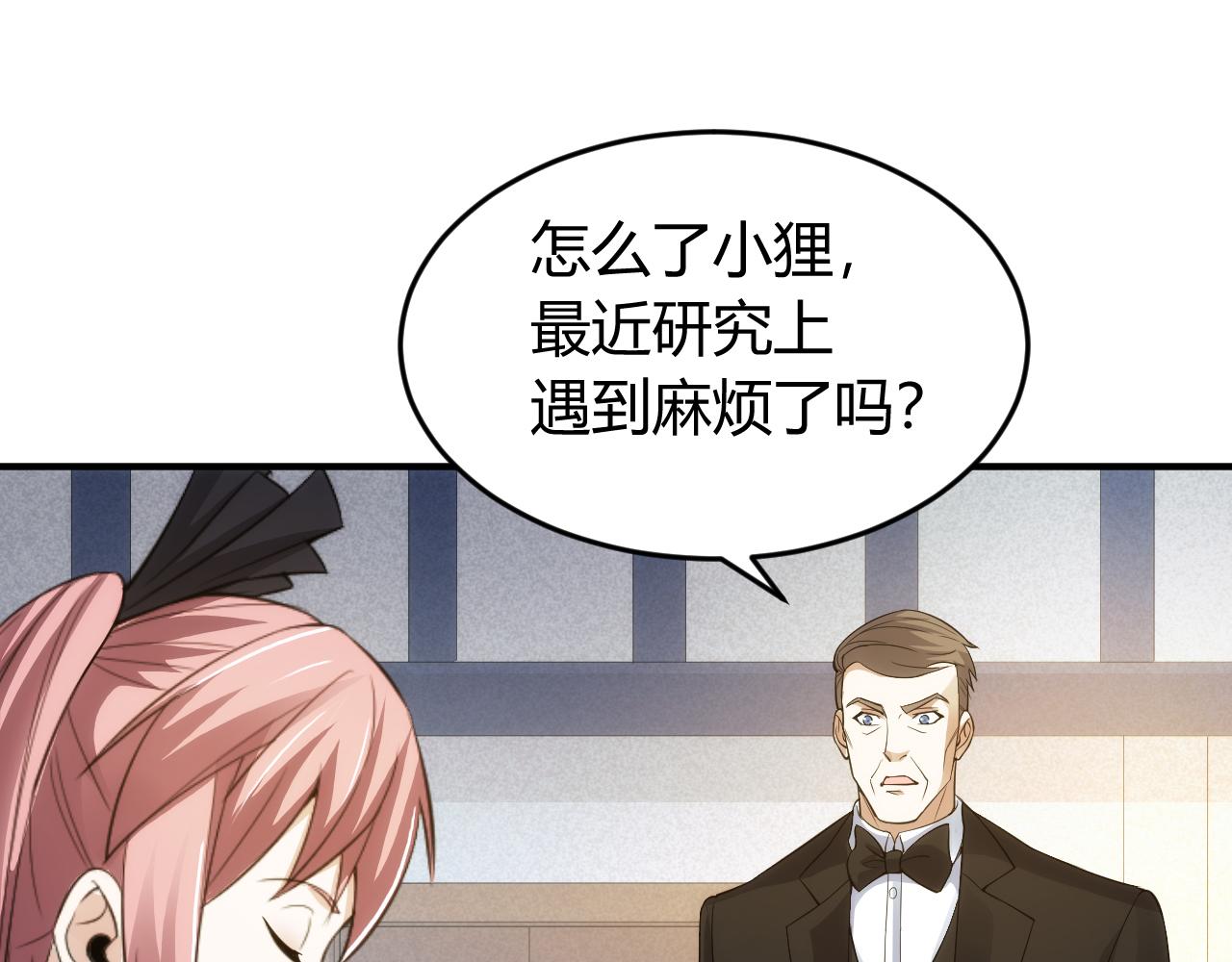 第263话 我才是智将72
