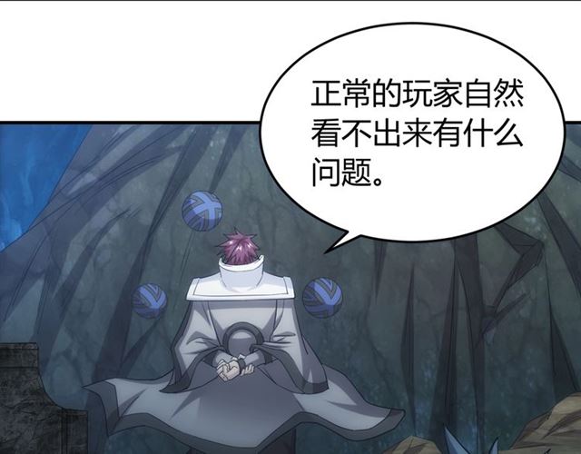 第147话 神秘代码38