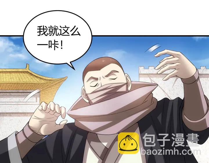 第167话 绝不屈服！56