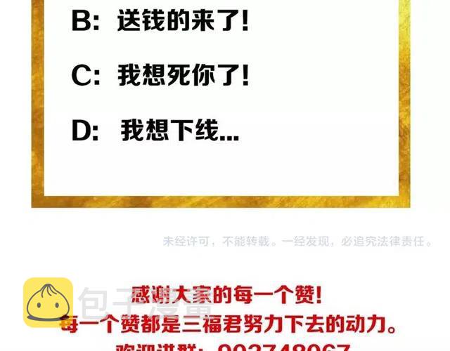 第78话 好久不见87
