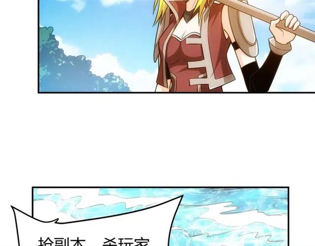 第79话 一个能打的都没有25