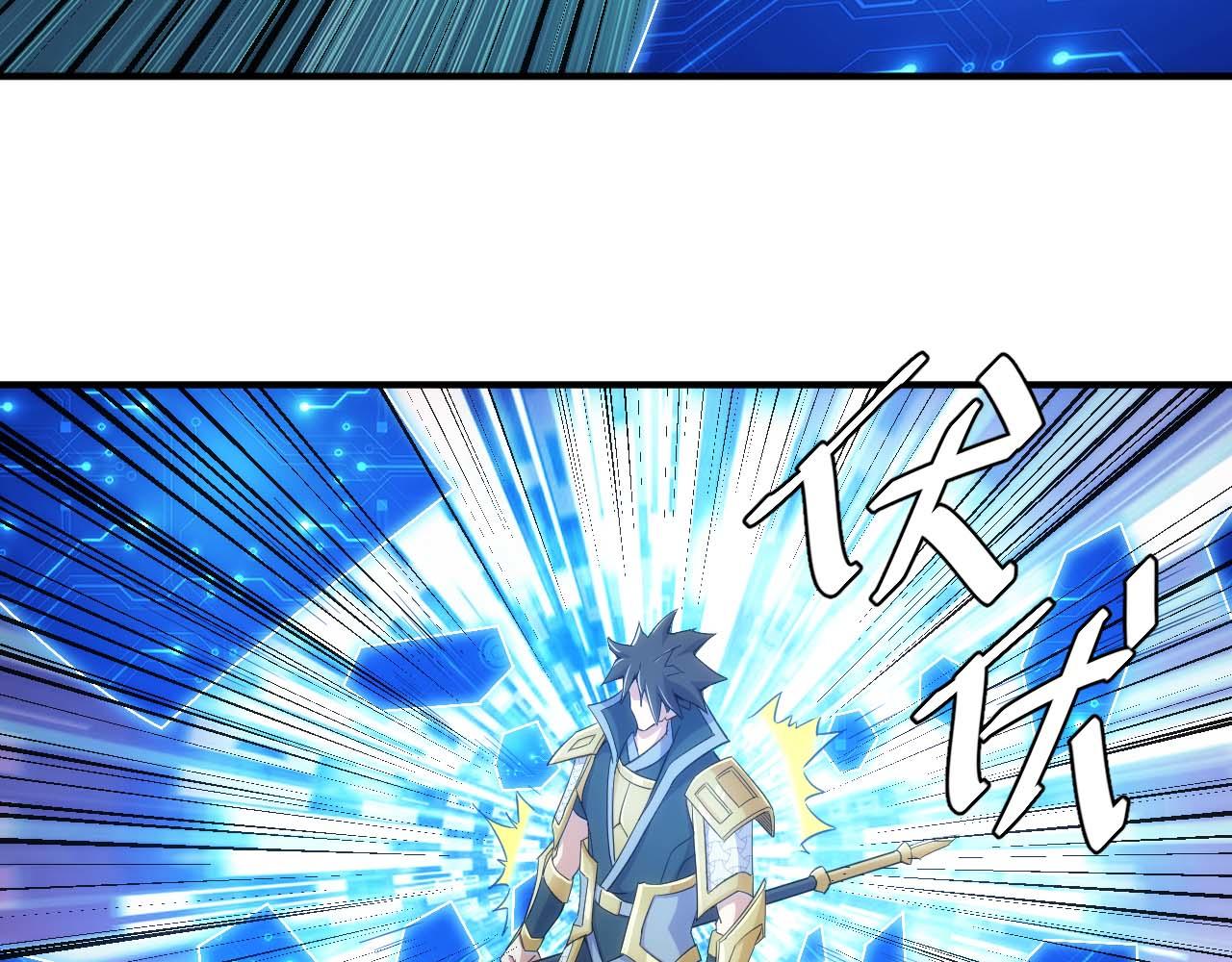 第296话 药师易楚62