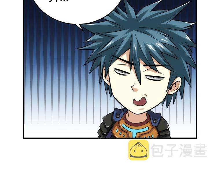 第39话 不惜代价！15