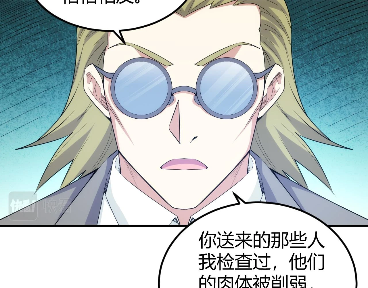 第340话 混乱43