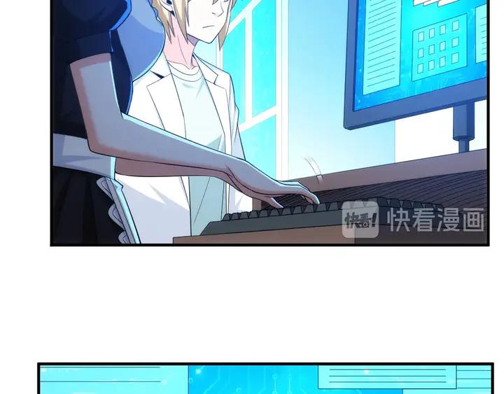 第197话 神秘商人的来历22