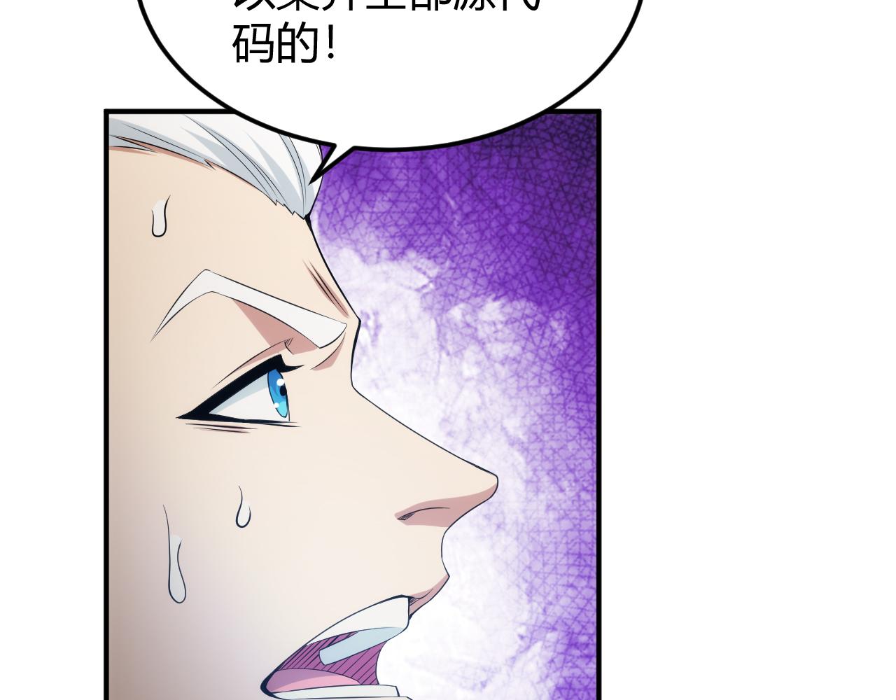 第327话 大礼45