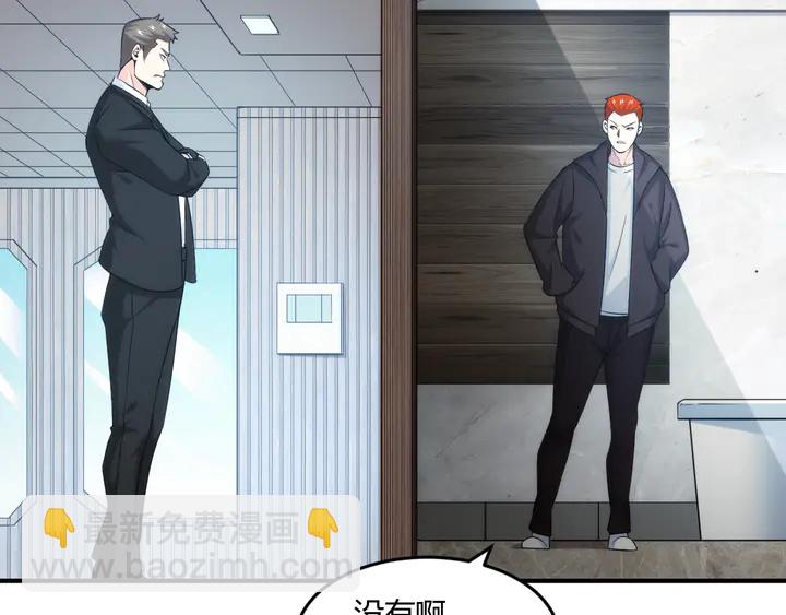 第202话 新的任务新的氪金31