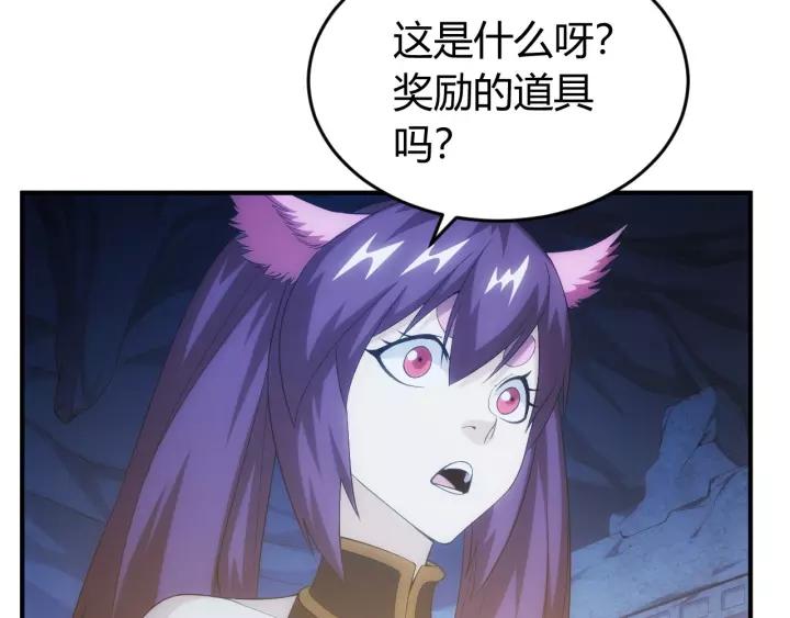 第137话 唐国君主37