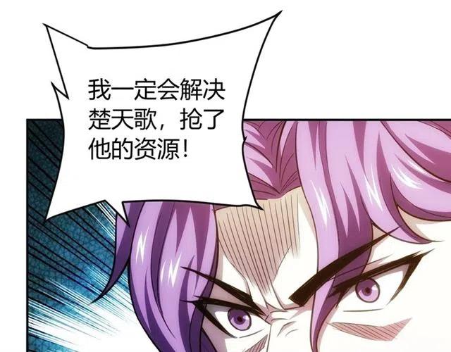 第77话 宋国传来的噩耗26