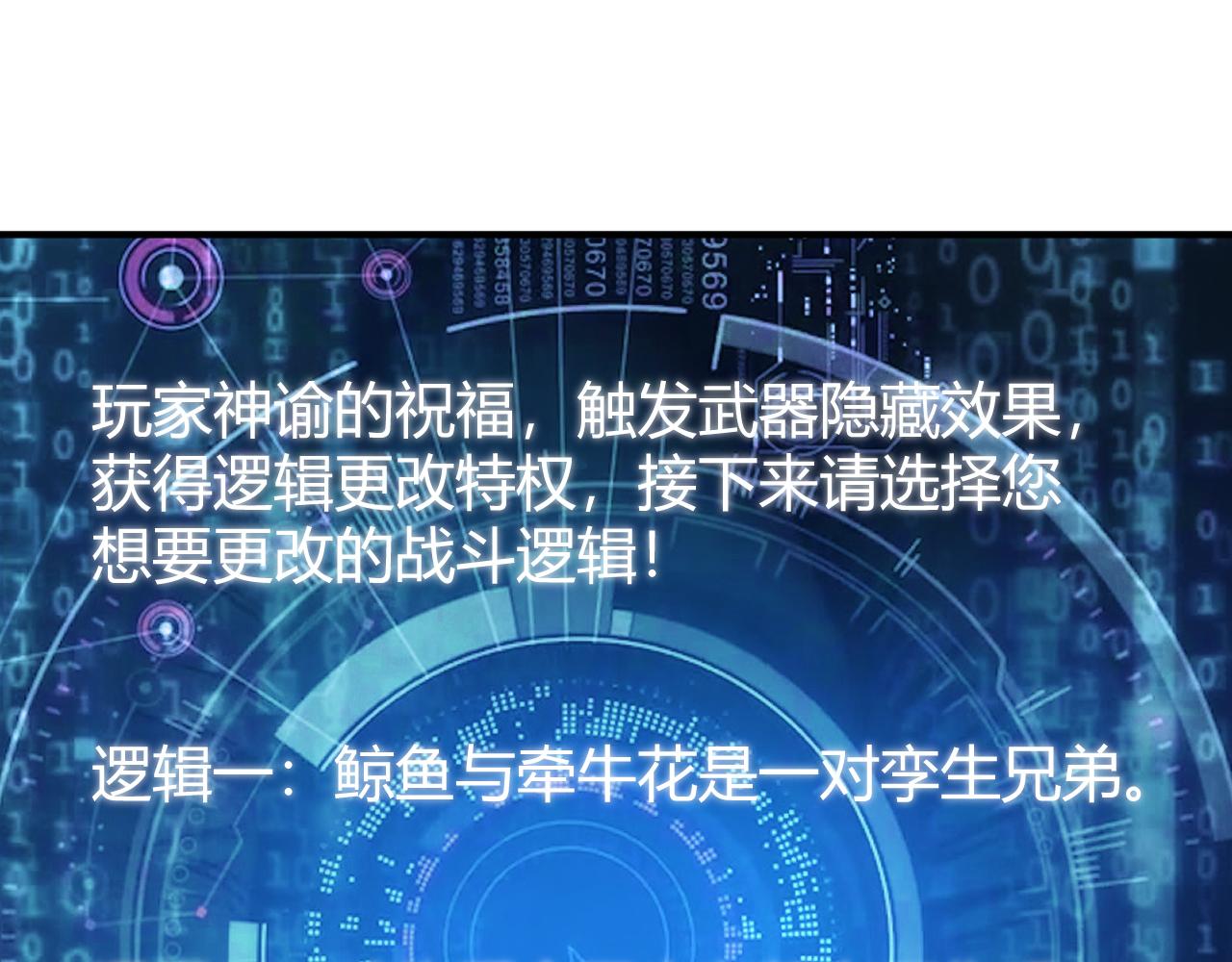 第293话 山河脉22