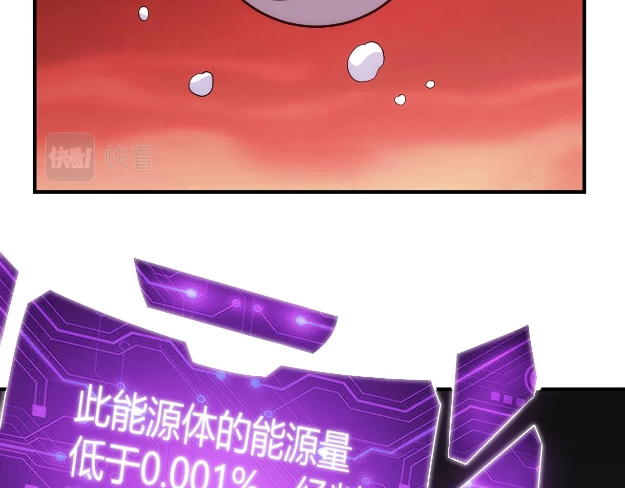 第338话 寻找内鬼5